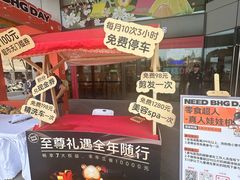 -北京华联购物中心(同成街店)