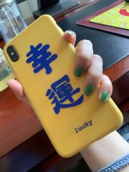 -潮店·溯美日式轻奢美睫馆