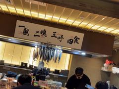 -一豚轩·烧鸟·豚骨拉面(五四路店)