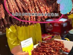 -皇上皇腊味店(下九路店)