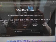 -Apple零售店(深圳益田假日广场店)
