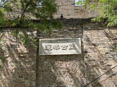 -遥桥古堡