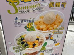 -满记甜品(静安大悦城店)