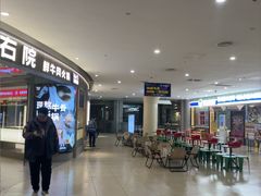 -左庭右院鲜牛肉火锅(新梅广场店)