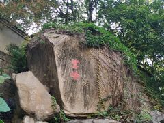 -乌山风景区