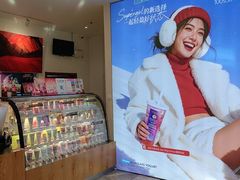 -Blueglass酸奶(财富购物中心店)