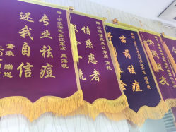 -苗医生专业祛痘·皮肤管理