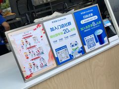 -茶百道(春熙路银石广场店)