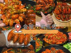 -金陵一哥龙虾馆(三牌楼总店)