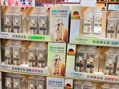 -山姆会员商店(上海浦东店)