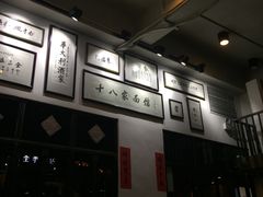 -十八家面馆(均瑶店)
