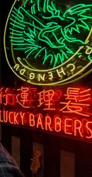 点击看大图 -行运理发厅
