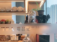 -苗品记茶馆(IFS国金中心店)