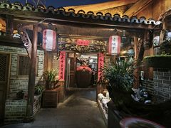 -青城甲(青城山店)