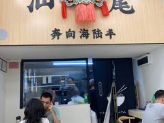 -汕味十足·汕尾特色小吃(海珠店)