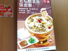 -嘉和一品粥(马家堡店)