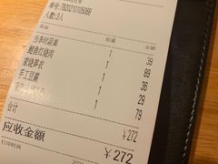 -原製原味(普陀山磐龙店)