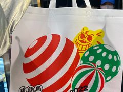 -虎头局·渣打饼行(五一新干线店)