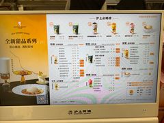 -沪上阿姨·臻选茶饮(上海环球港店)