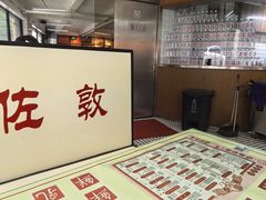 -香港華心糖水鋪(南西总店)