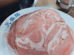 -元盛居(生态大街店)