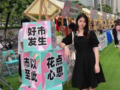 -IPARK购物中心
