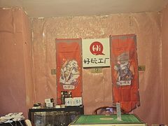 -好玩工厂密室·鹅鸭杀·桌游