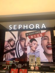 -丝芙兰Sephora