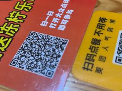 -阿鸡鱼庄·顺德鲜蒸小炒(亚运村店)