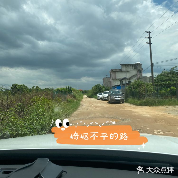 野营之松山湖站！