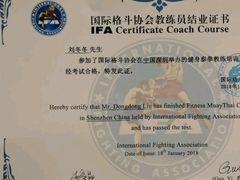 -滨力健身俱乐部