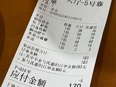-同兴半盆菜酒家(打浦路店)
