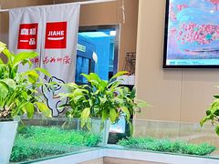 -嘉和一品粥(大沽南路店)