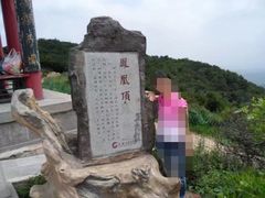 -凤凰欢乐谷