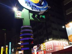 -六合夜市