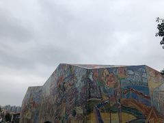 -四川美术学院美术馆