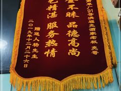 -洪福亮酒家(南草厂街店)