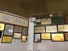 -好成财牛排馆(涂门街总店)