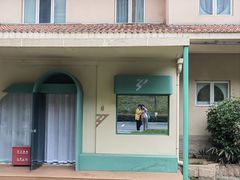 -圣爵菲斯大酒店(长沙世界之窗店)