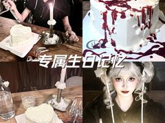 -悟空叔叔蛋糕定制·DIY(德思勤店)
