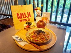 -无印良品餐堂 MUJI Diner(成都太古里店)