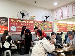 -笔记安顺夺夺粉火锅