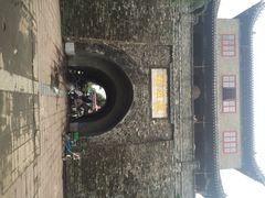 iphone_upload_pic-镇淮楼
