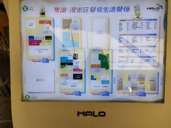 -HALO广场(梨园路店)