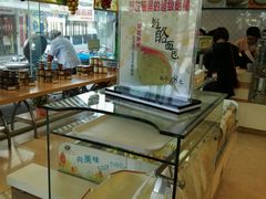 -长发西饼(临顿路店)