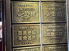 -魏铭鱼头捞饭(晋阳路店)