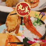 ☆在丸美料理的完美一餐