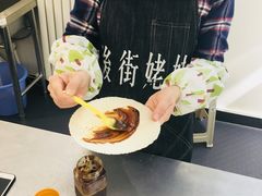 -姥姥家糖坊