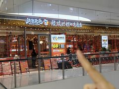 -SM城市广场(扬州店)