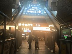 -大渔铁板烧(大悦城店)